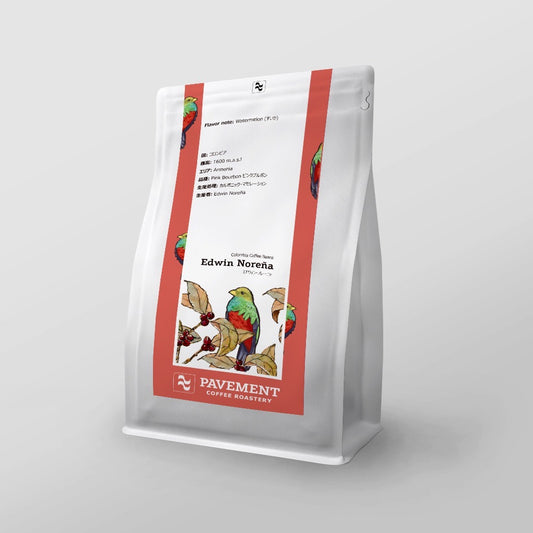 Colombia Edwin Noreña -Water Melon-  Carbonic Maceration