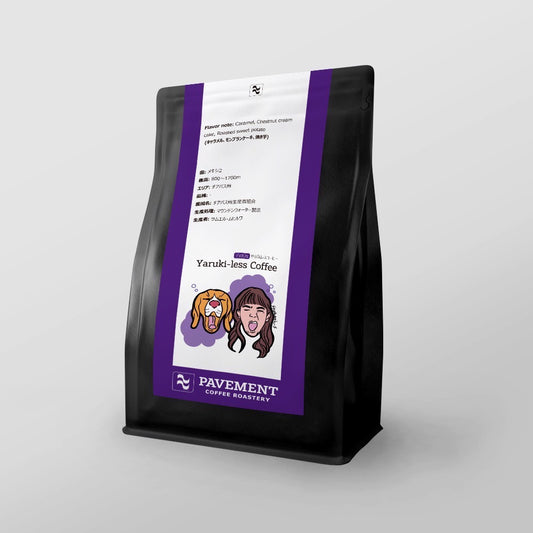Yaruki-Less Coffee