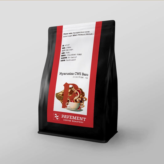 Rwanda Buf coffee Nyarusiza CWS Baro